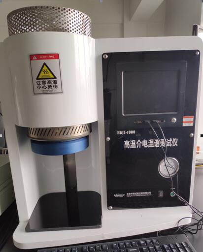 HGJL-1000型高温介电温谱测试仪