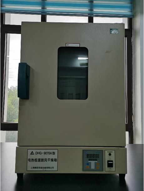 鼓风干燥箱（DHG-9070A）