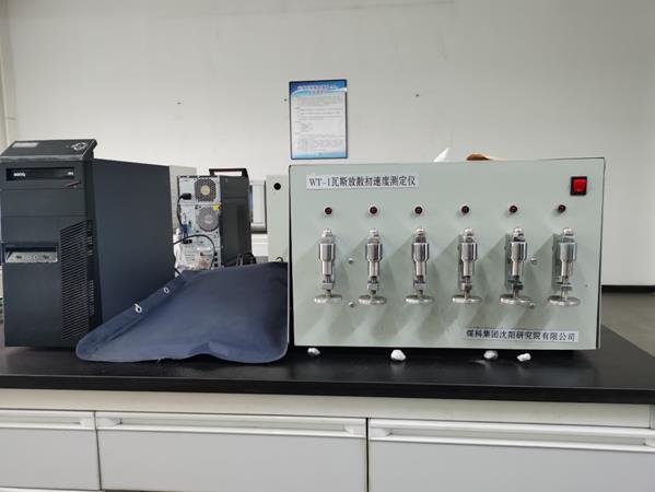 瓦斯放散初速度测定仪（WT-1）